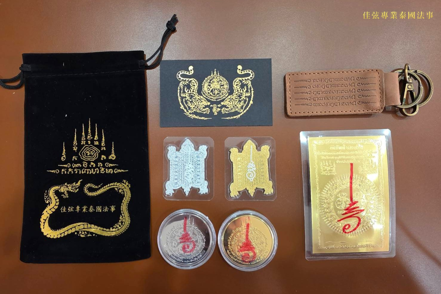 泰國招財聖物有什麼-泰國招財聖物招財法事